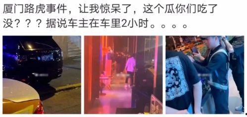椒江吃瓜最新事件爆料是真的吗,最新爆料真相揭秘